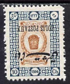 Iran 1915 Parcel Post 10ch fine mounted mint single with opt inverted, as SG P449 unlisted by Gibbons, stamps on 