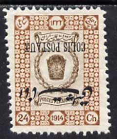 Iran 1915 Parcel Post 24ch fine mounted mint single with opt inverted, as SG P451 unlisted by Gibbons, stamps on 