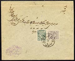 Iran 1903c Native cover bearing 2ch & 3ch neatly tied YEZD cds, stamps on , stamps on  stamps on iran 1903c native cover bearing 2ch & 3ch neatly tied yezd cds
