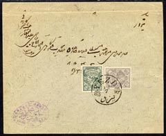 Iran 1903c Native cover bearing 2ch & 3ch neatly tied YEZD cds, stamps on , stamps on  stamps on iran 1903c native cover bearing 2ch & 3ch neatly tied yezd cds