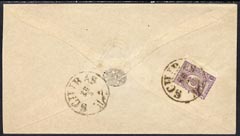 Iran 1889c Native addressed cover bearing 1889 5c mauve well tied Schiras cds, very fine & clean, stamps on 