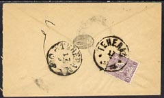Iran 1889 5ch on neat local cover tied by Teheran cds also oval seal in black, very clean