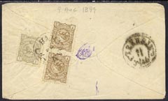 Iran 1899 local cover  bearing 1ch & pr 2ch, stamps on , stamps on  stamps on iran 1899 local cover  bearing 1ch & pr 2ch