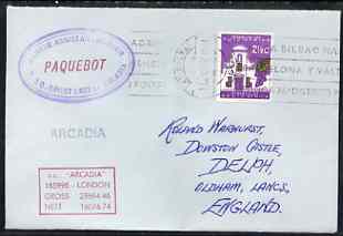 South Africa used in Las Palmas (Gran Canaria) 1968 Paquebot cover to England carried on SS Arcadia with various paquebot and ships cachets, stamps on paquebot