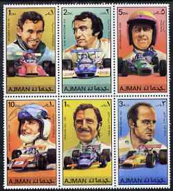 Ajman 1971 Racing Drivers & Cars set of 6, Mi 1061-66A (Jacques Ickx, J Brabham, J Stewart, G Hill) unmounted mint, stamps on , stamps on  stamps on cars        jacques ickx        clay regazzoni    jack brabham     jackie stewart    graham hill    dennis hulme, stamps on  stamps on scots, stamps on  stamps on scotland