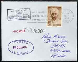 India used in Dakar (Senegal) 1968 Paquebot cover to England carried on SS Arcadia with various paquebot and ships cachets, stamps on , stamps on  stamps on paquebot