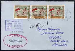 Spain used in Dakar (Senegal) 1968 Paquebot cover to England carried on SS Arcadia with various paquebot and ships cachets, stamps on , stamps on  stamps on paquebot