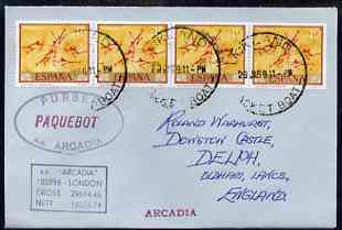 Spain used in Auckland (New Zealand) 1968 Paquebot cover to England carried on SS Arcadia with various paquebot and ships cachets, stamps on paquebot