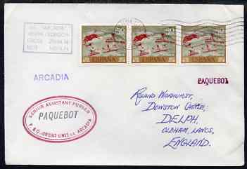 Spain used in Honolulu (Hawaii) 1968 Paquebot cover to England carried on SS Arcadia with various paquebot and ships cachets, stamps on , stamps on  stamps on paquebot