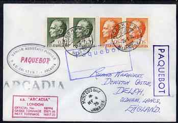 Yugoslavia used in Montego Bay (Jamaica) 1970 Paquebot cover to England carried on SS Arcadia with various paquebot and ships cachets, stamps on , stamps on  stamps on paquebot