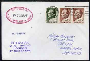 Yugoslavia used in Vancouver (Canada) 1970 Paquebot cover to England carried on SS Orsova with various paquebot and ships cachets, stamps on paquebot