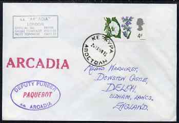 Great Britain used in Greece 1969 Paquebot cover to England carried on SS Arcadia with various paquebot and ships cachets, stamps on paquebot