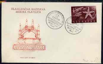 Yugoslavia - Trieste 1952 Philatelic Exn 15d Starfish on illustrated unaddressed cover with first day cancels, stamps on 