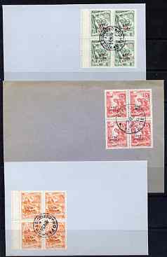 Yugoslavia - Trieste 1954 Pictorial set of 3 in blocks of 4 on 3 plain unaddressed covers each with first day cancels (the 5d applied upside down), stamps on 