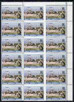 Turkey 1965 Istanbul 60k corner block of 28 (4 x 7) with a superb perforation jum resulting in double perfs on 3 sides on column 4 and imperf on 3 sides on column 3, as S..., stamps on tourism