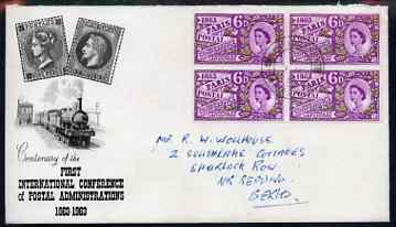 Great Britain 1963 Paris (ord) block of 4 on illustrated cover with central first day cancel (hand-written address), stamps on , stamps on  stamps on great britain 1963 paris (ord) block of 4 on illustrated cover with central first day cancel (hand-written address)