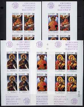 Bulgaria 1989 International Stamp Exhibition (4th Issue) Icons set of 5 matched imperf m/sheets from limited printing unmounted mint Mi B197-201, stamps on 