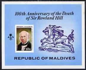 Maldive Islands 1979 Rowland Hill death Anniversary 10R m/sheet IMPERF, unmounted mint as SG 811, stamps on 