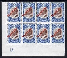 Turkey 1960s Ataturk 10L Revenue stamp optd NUMUNE (Specimen) in red, superb unmounted mint corner block of 8 with plate number 1A (ex DLR archives)*, stamps on , stamps on dictators.