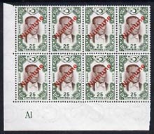 Turkey 1960's Ataturk 25L Revenue stamp opt'd NUMUNE (Specimen) in red, superb unmounted mint corner block of 8 with plate number A1 (ex DLR archives)*, stamps on , stamps on  stamps on   , stamps on  stamps on dictators.