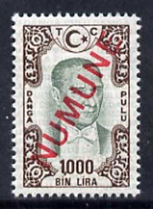 Turkey 1960's Ataturk 1,000L Revenue stamp opt'd NUMUNE (Specimen) in red, superb unmounted mint (ex DLR archives)* , stamps on , stamps on  stamps on   , stamps on  stamps on dictators.