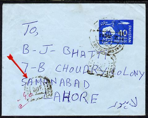 Pakistan 1983 underpaid p/stat env with horse-shoe postage due tax marks in black, stamps on 