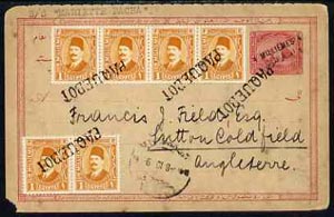 Egypt 1927? 4m on 5m p/stat card plus 6 x 1m Fuad cancelled with straight line PAQUEBOT in black with unclear date stamp, endorsed SS MARIETTE PACHA (Maritime Mail), stamps on , stamps on  stamps on paquebot