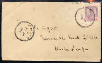 Malaya - Johore 1930 cover to Kuala Lumpur bearing Sultan 4c tied by unclear Muar cds back stamped Kuala Lumpur, stamps on , stamps on  stamps on malaya - johore 1930 cover to kuala lumpur bearing sultan 4c tied by unclear muar cds back stamped kuala lumpur