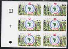 Nigeria 1994 30th Anniversary of African Development Bank 30N imperf marginal block of 6 unmounted mint, stamps on 