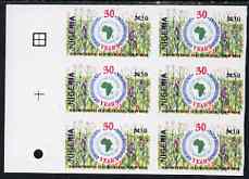 Nigeria 1994 30th Anniversary of African Development Bank 30N imperf marginal block of 6 unmounted mint, stamps on , stamps on  stamps on nigeria 1994 30th anniversary of african development bank 30n imperf marginal block of 6 unmounted mint