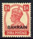 Bahrain 1942-45 KG6 1a carmine light overall toning but unmounted mint, SG41, stamps on , stamps on  stamps on , stamps on  stamps on  kg6 , stamps on  stamps on 