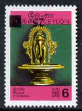 Ceylon 1971 surcharged 25c on 6c with surch inverted, unmounted mint SG586a, stamps on 