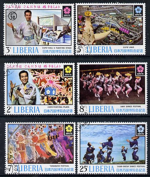 Liberia 1970 'EXPO 70' perf set of 6 cto used, SG 1025-30*, stamps on , stamps on  stamps on business    dancing   entertainments