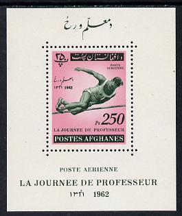 Afghanistan 1961 Teachers Day (High Jump) 250p perf deluxe sheet, stamps on , stamps on  stamps on education      sport    high jump