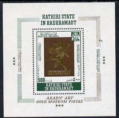 Aden - Kathiri 1968 Gold Ornaments m/sheet unmounted mint Mi BL 22A, stamps on , stamps on  stamps on artefacts