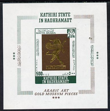 Aden - Kathiri 1968 Gold Ornaments imperf m/sheet unmounted mint Mi BL 22B, stamps on , stamps on  stamps on artefacts