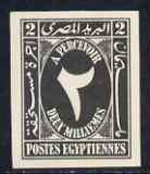 Egypt 1927-56 Postage Due 2m grey imperf on thin cancelled card (cancelled in English) specially produced for the Royal Collection, as SG D173, stamps on 