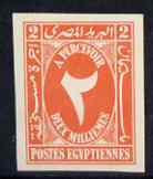 Egypt 1927-56 Postage Due 2m red-orange imperf on thin cancelled card (cancelled in English) specially produced for the Royal Collection, as SG D174, stamps on 