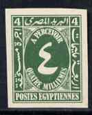 Egypt 1927-56 Postage Due 4m green imperf on thin cancelled card (cancelled in English) specially produced for the Royal Collection, as SG D175, stamps on , stamps on  stamps on egypt 1927-56 postage due 4m green imperf on thin cancelled card (cancelled in english) specially produced for the royal collection, stamps on  stamps on  as sg d175