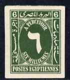Egypt 1927-56 Postage Due 6m green imperf on thin cancelled card (cancelled in Arabic) specially produced for the Royal Collection, as SG D178, stamps on , stamps on  stamps on egypt 1927-56 postage due 6m green imperf on thin cancelled card (cancelled in arabic) specially produced for the royal collection, stamps on  stamps on  as sg d178