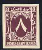 Egypt 1927-56 Postage Due 8m purple imperf on thin cancelled card (cancelled in English) specially produced for the Royal Collection, as SG D179, stamps on 