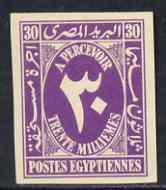 Egypt 1927-56 Postage Due 30m violet imperf on thin cancelled card (cancelled in Arabic) specially produced for the Royal Collection, as SG D183, stamps on 