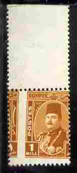 Egypt 1944-52 Farouk 1m orange-brown unmounted mint single with wild perforations specially produced for the Royal Collection (as SG 291), stamps on , stamps on  stamps on egypt 1944-52 farouk 1m orange-brown unmounted mint single with wild perforations specially produced for the royal collection (as sg 291)