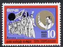 Ceylon 1971 15c on 10c surcharge with surcharge inverted, unmounted mint SG 584var, stamps on 