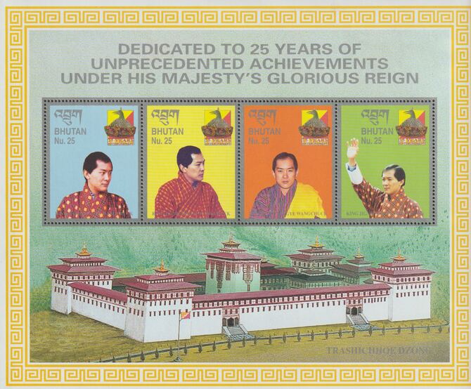 Bhutan 1999 25th Anniversary of Coronation perf sheetlet containing set of 4 values unmounted mint, SG 1289-92, stamps on royalty