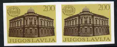 Yugoslavia 1979 Teachers training College imperf proof pair on ungummed paper, SG 1845var, stamps on 