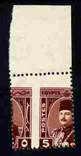 Egypt 1944-52 Farouk 5m red-brown unmounted mint single with wild perforations specially produced for the Royal Collection (as SG 295), stamps on 