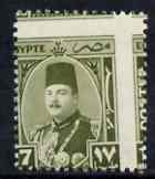 Egypt 1944-52 Farouk 17m olive-green with wild perforations specially produced for the Royal Collection unmounted mint single as SG 299