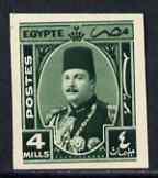 Egypt 1944-52 Farouk 4m green imperf on thin cancelled paper specially produced for the Royal Collection, mtd mint as SG 293, stamps on 