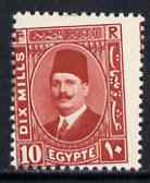 Egypt 1927-37 Fuad 10m red unmounted mint single with wild perforations specially produced for the Royal Collection as SG 157, stamps on 